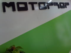 Motoprop - foto 2
