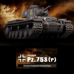 Tanque german pz753(r) capturado gris infrarrojos vstank pro