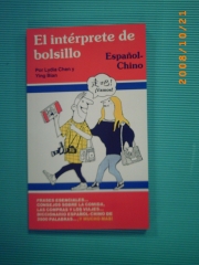 Interprete de bolsillo
