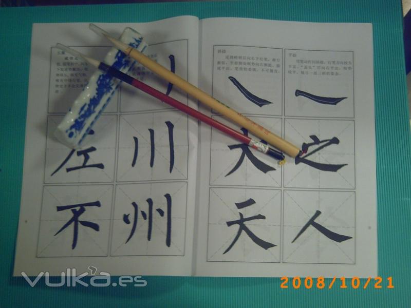 caligrafa china