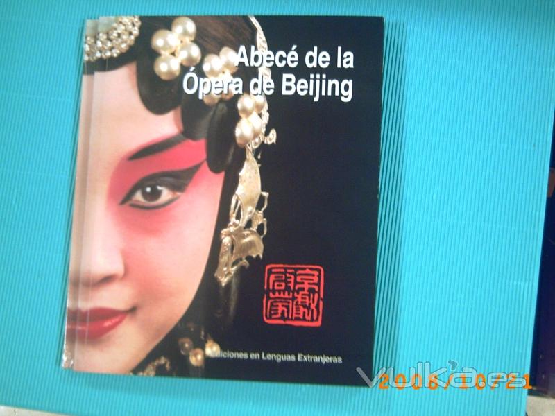 pera de Beijing