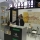 Stand en Fira Alimentaria 2008