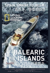 Portada del reportaje sobre las Islas Baleares en la revista National Geographic Magazine China. 