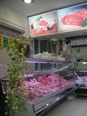 Carniceria