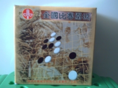 Juego de go o wei qi