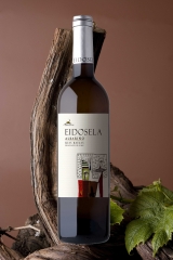 Foto 78 vinos en Pontevedra - Bodegas Eidosela