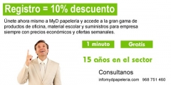 Myd almacen de papeleria online  - foto 7