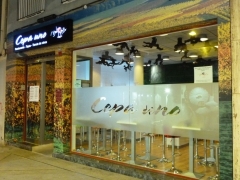 Cepa uno - foto 22