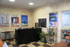 Abaco telestar - foto 1