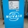 Secador frigorífico Nuvair DHR-2800 Capaz de refrigerar un caudal de 2800 mts cúbicos/hora