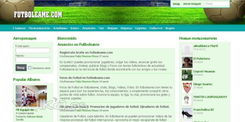 Diseo web Andaluca | Diseo y Posicionamiento pginas web en Andaluca
