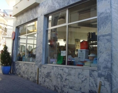 Fachada calle san antonio