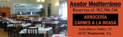 Foto 93 restaurantes en Valencia - Asador Mediterraneo