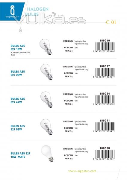 HALOGEN BULBS C1