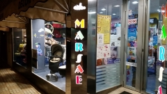 Foto 88 tiendas de bebé en Málaga - Marsae Bebes