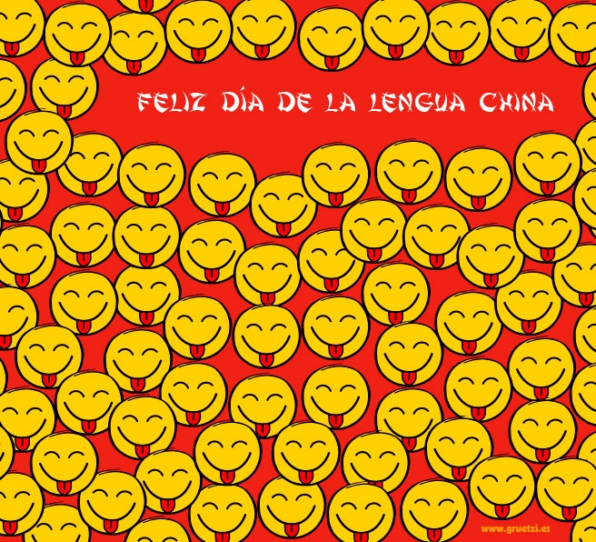 Hoy todos los chinos fardando de lengua :P 