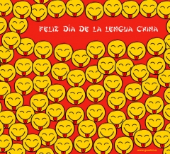 Hoy todos los chinos fardando de lengua :p