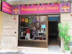 Fachada tienda Avenida Pablo Iglesias 27, Almería