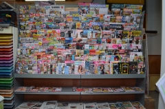 Libreria Atenea