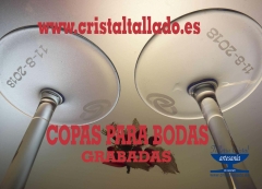 Regalos para bodas en el corte ingles