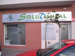Foto 31 clínicas dentales, odontólogos y dentistas en Santa Cruz de Tenerife - Soludental