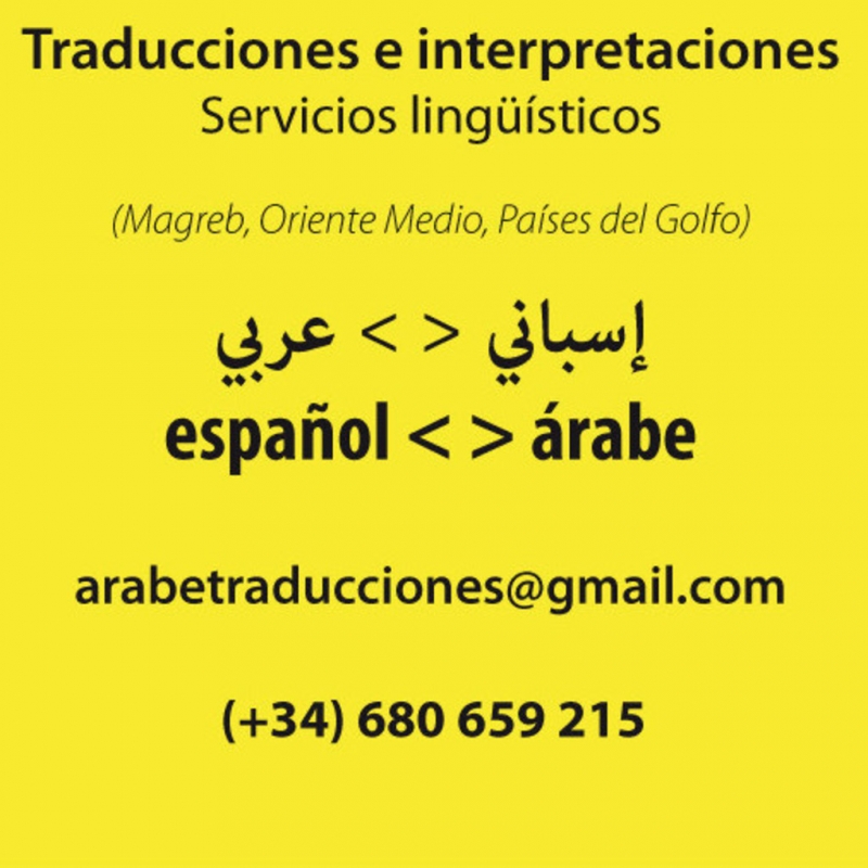 Arabia: traducción e interpretación (español-árabe)