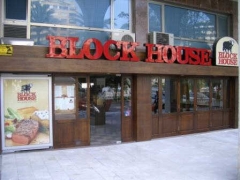 Block - house - foto 2