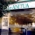 Gestora Anitua est ubicada en la calle Jos Mardones 16 de Vitoria-Gasteiz