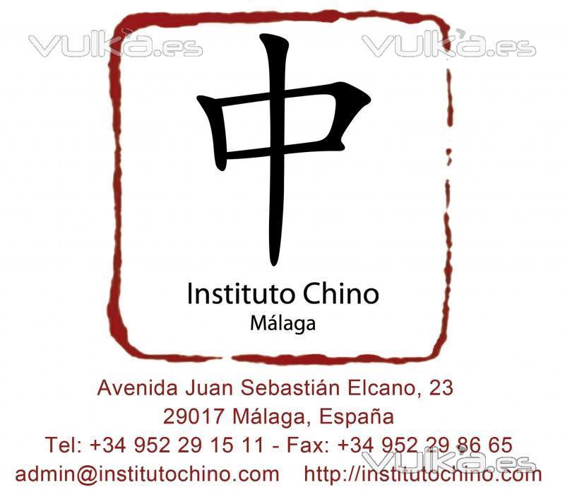 Logo con informacin del Instituto Chino de Mlaga