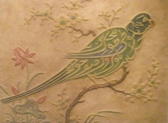 Papagallo med: 67x50x3 cm relieve de caligrafia islamica en un papagallo pakistan, lahore museo c