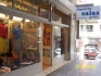 ARMERIA Y DEPORTES SALAS (www.exploraz.es)