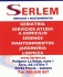 SERLEM Servicios y Mantenimiento S. L.