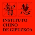 Instituto Chino de Gipuzkoa