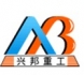 China XingBang Maquinaria Co., Ltd.