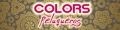 Peluquerias - Esteticistas - Granada - Colors Peluqueros