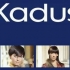 KOUPAS
