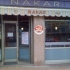 CAFE NAKAR