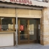 CAFE ALTAMIRA