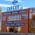 Evasar