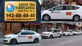 Radio Taxi Torrelavega 